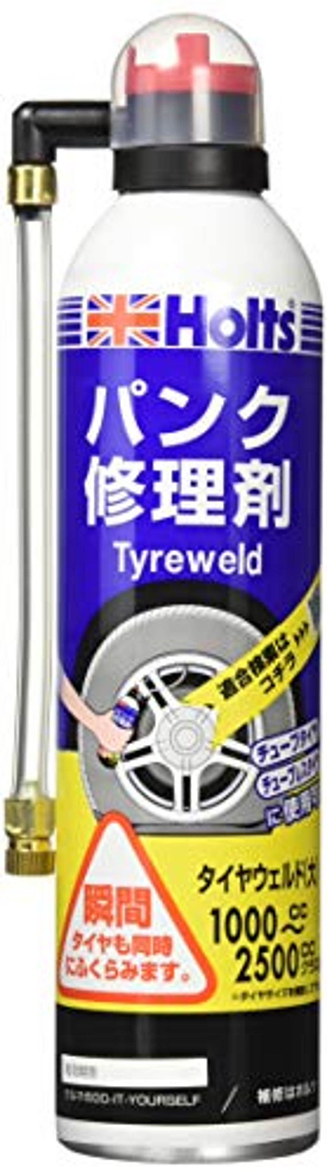 タイヤのパンク修理キット 修理材のオススメ8選を紹介