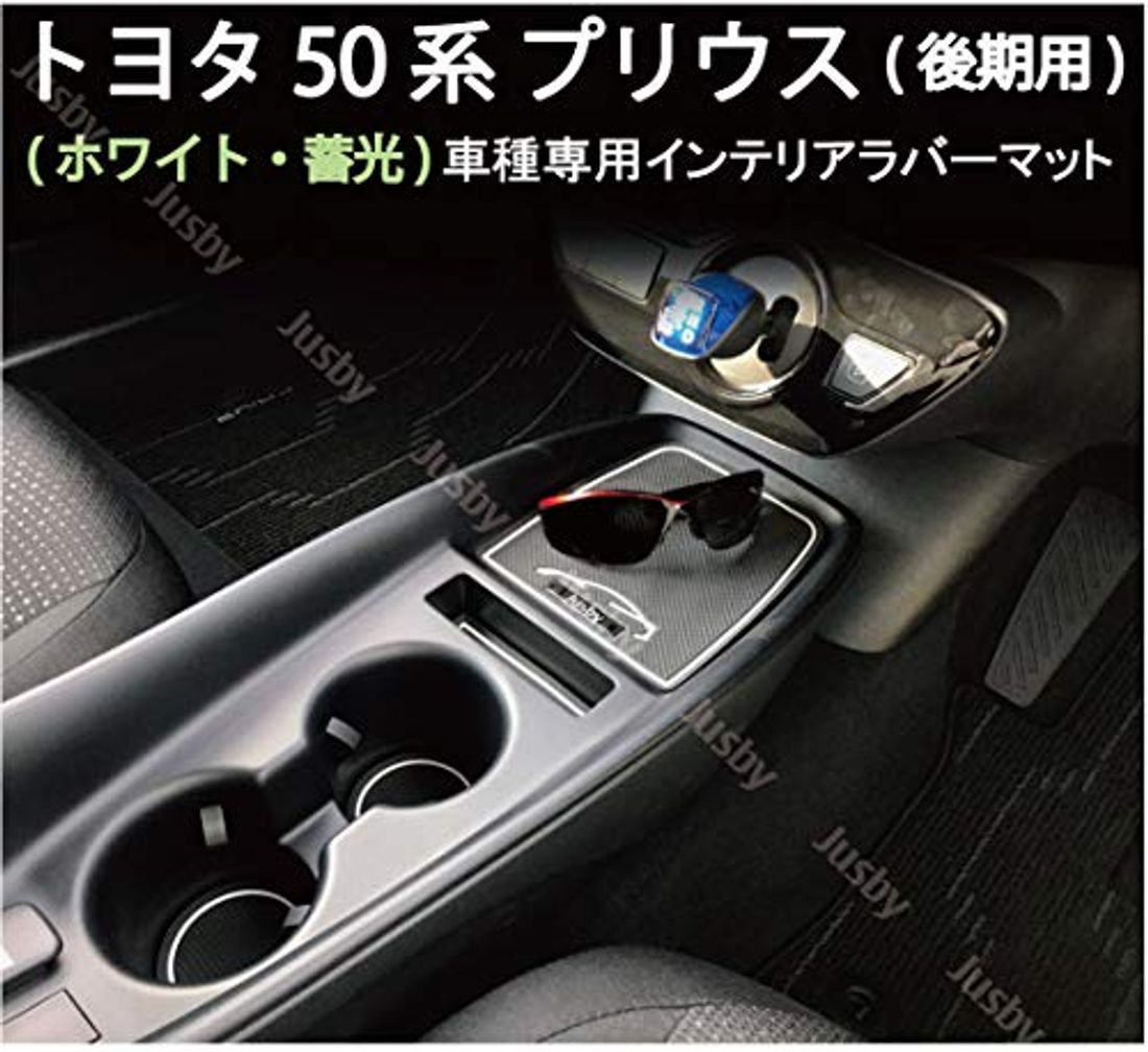 50系プリウス用 純正アッパーボックスプレート 黒 コンソール