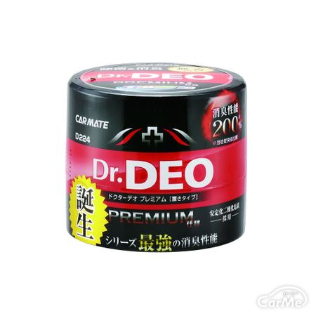 嫌なニオイがする車のエアコン その原因は