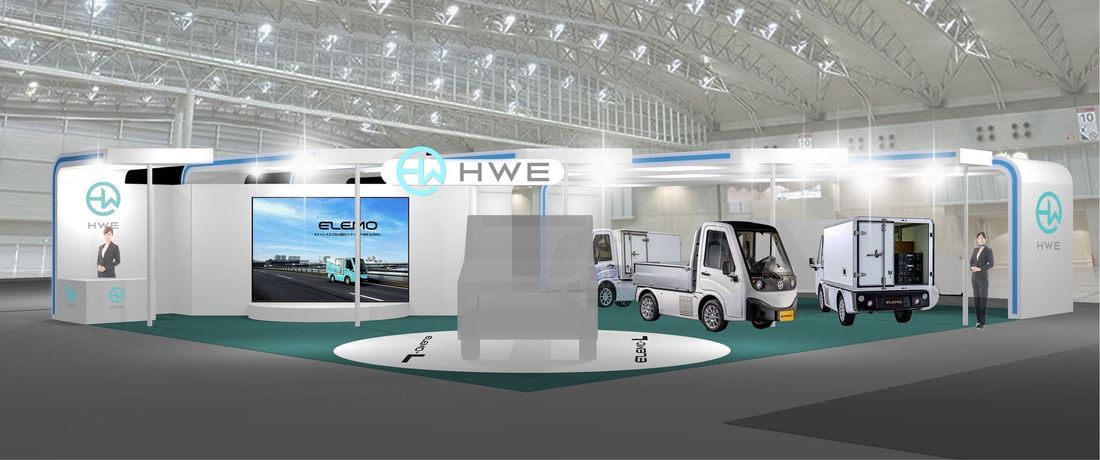 国内初商用EVメーカー HW ELECTRO　東京オートサロン2023に出展～ELEMOシリーズの新車種も初公開～