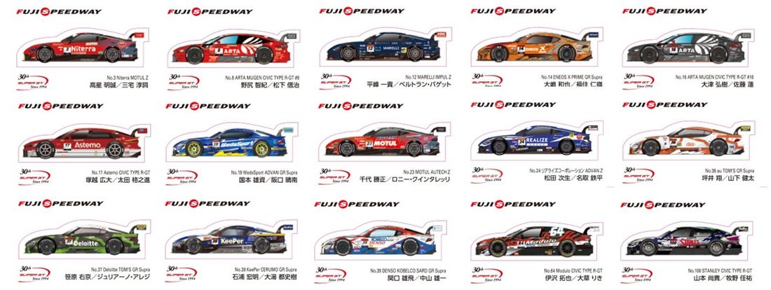 2024 AUTOBACS SUPER GT Round2 FUJI GT 3 Hours RACE ゴールデンウィー…
