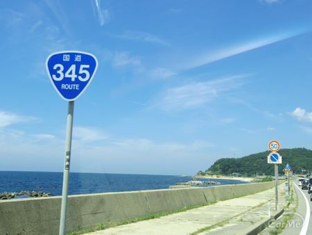 国道345号線