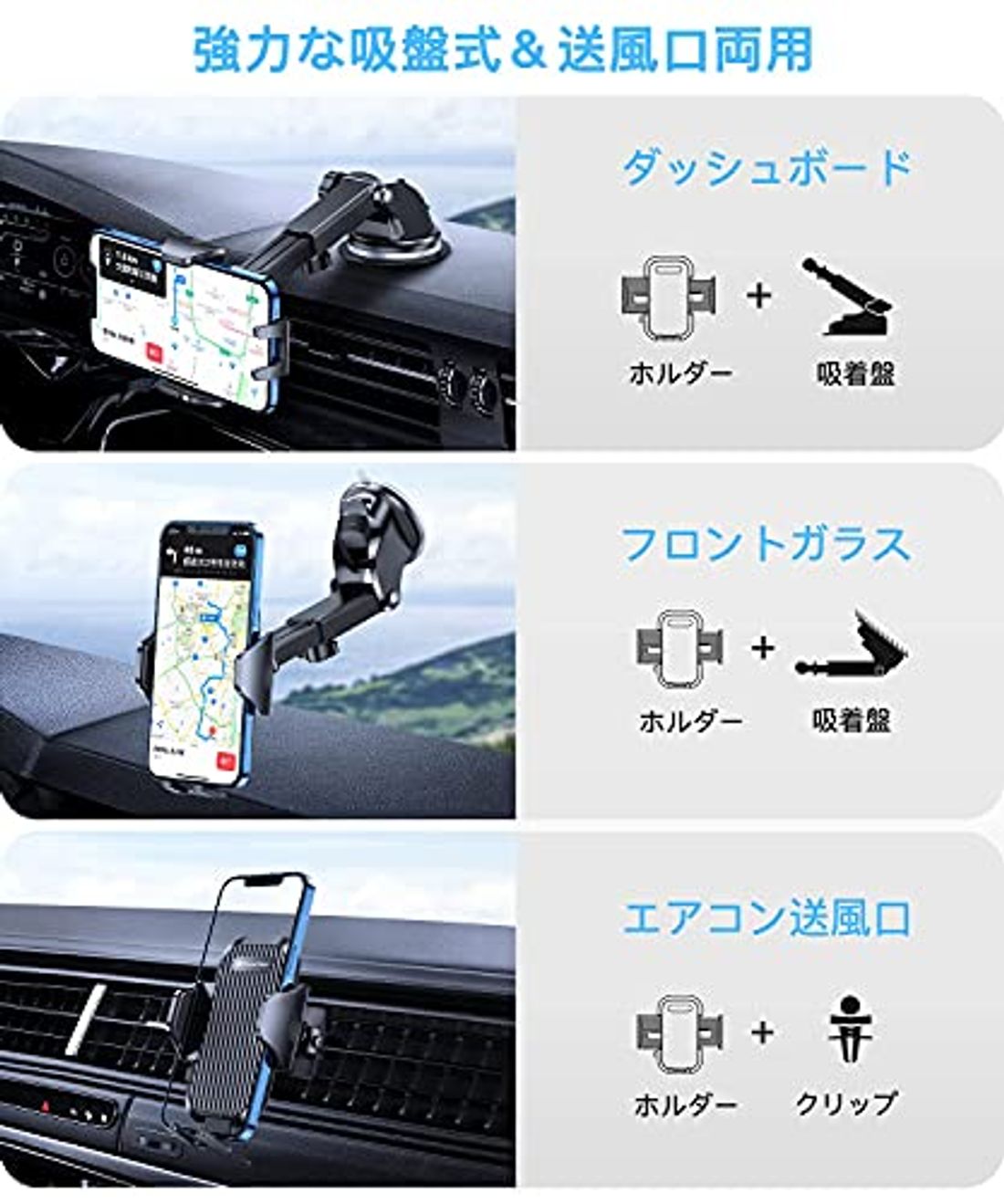 スマホホルダーから車内用充電器まで おすすめの人気カーアクセサリーランキング11選