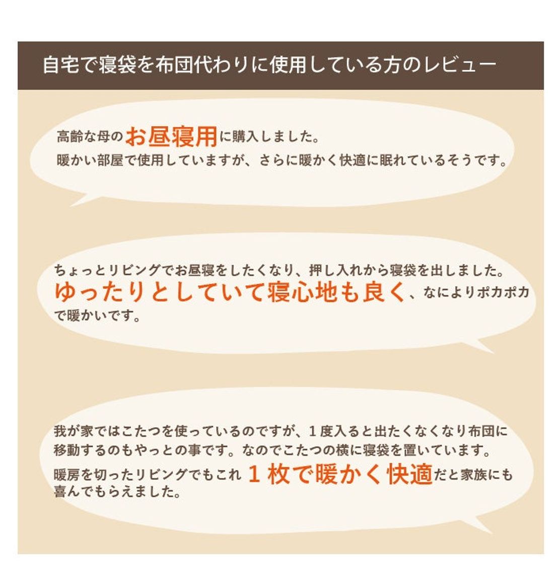 リビングで寝袋!?ごろごろしたい時にピッタリの「ごろねぶくろん」。寝袋としてだけではなく、クッションとしても使える万能…