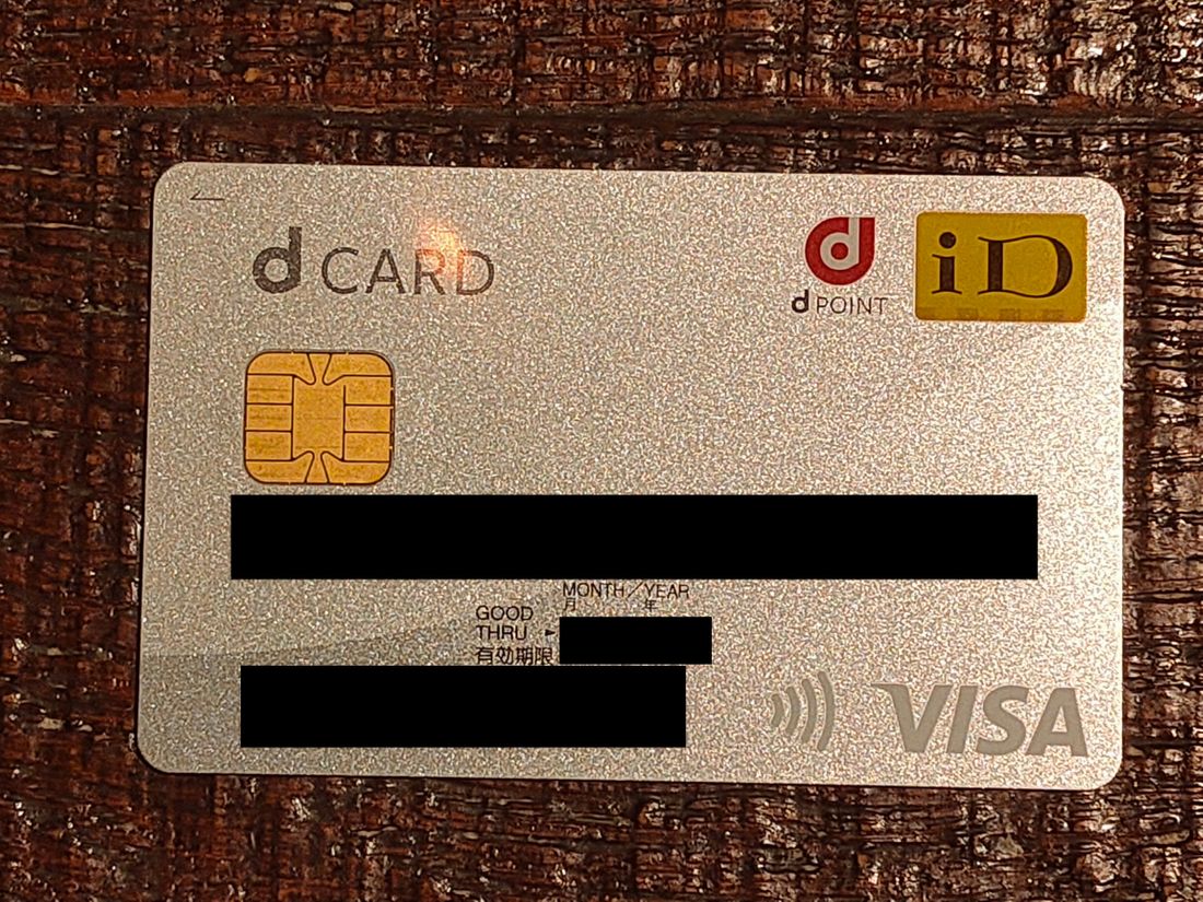 Fp監修 Dカードのetcカードのメリット デメリットは 評判 口コミまで解説 By 車選びドットコム Fp監修 Dカードのetcカードのメリット デメリットは 評判 口コミまで解説 By 車選びドットコム