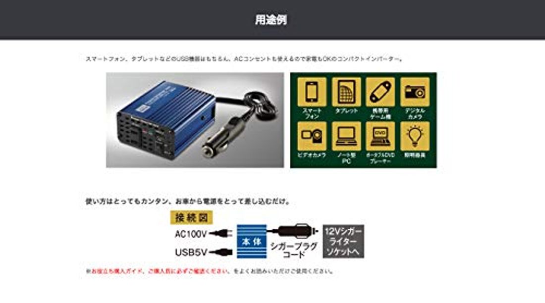 通販 インバーター 正弦波 Si 1500 12v セルスター バッテリー接続 Dc Acインバーター 家電 キャンプ 災害 車中泊 Fucoa Cl