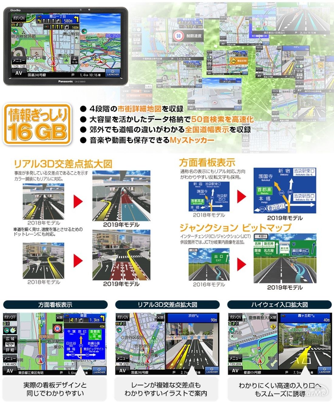 19年最新版 カーナビおすすめ16選 人気ランキングをもとに紹介 激安からフルセグまで の写真 68枚目