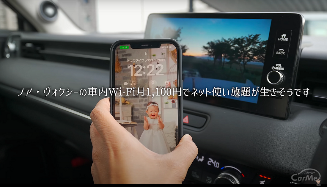 T-box 純正ディスプレイオーディオをAndroidタブレット化 カー