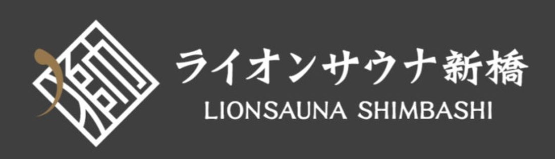 「レンブラントキャビン&スパ新橋」3月7日グランドオープン♪