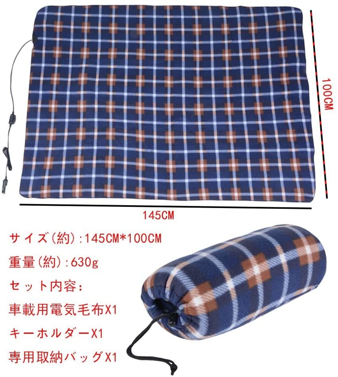 車用ホットブランケットのおすすめメーカー10選 充電式やusbタイプを紹介の写真 1枚目