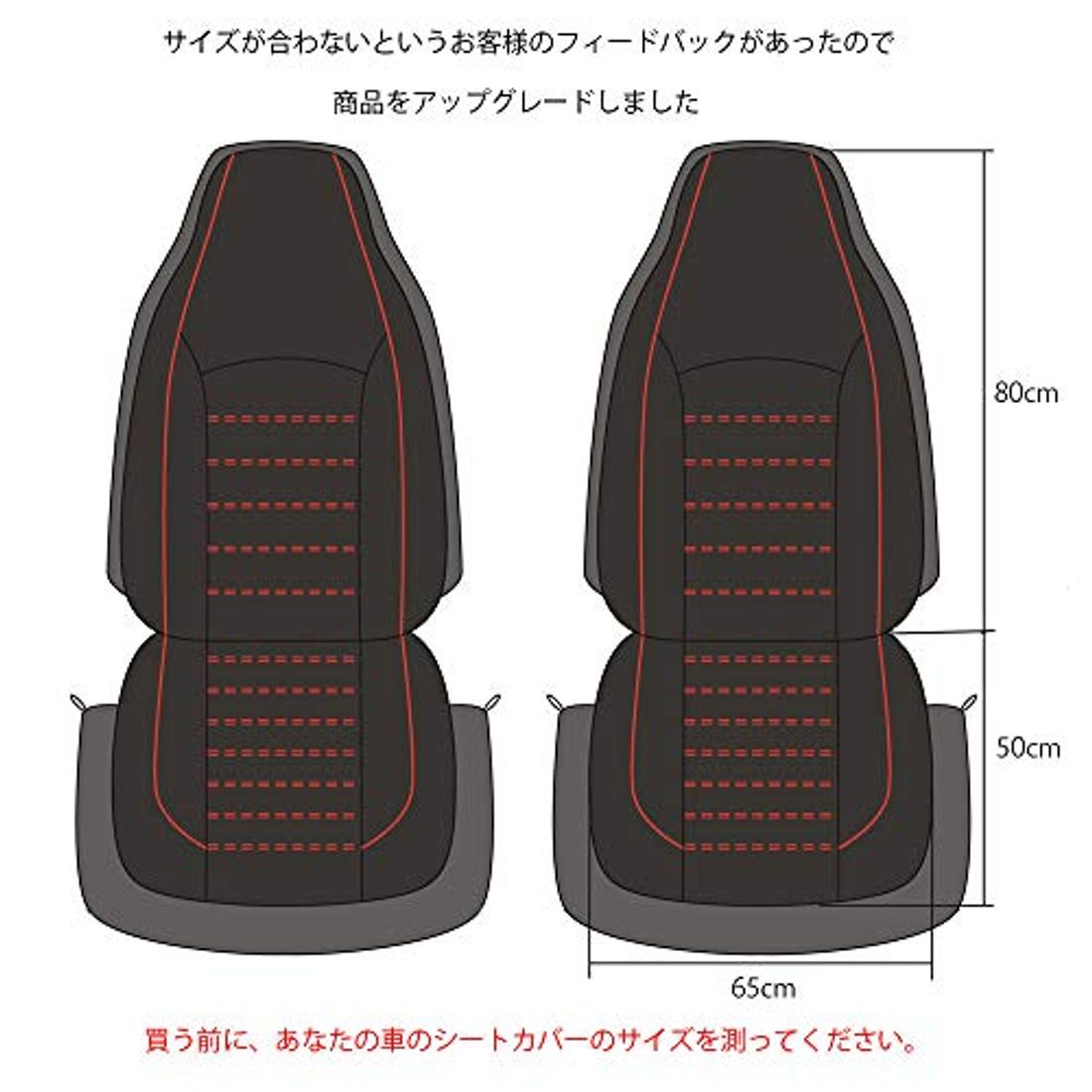 車用シートカバーのおすすめメーカー15選 シートカバーを選ぶコツも紹介 の写真 5枚目