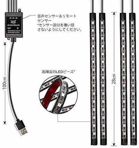 Ledテープライトを使って車をおしゃれに彩ろう おすすめアイテム11選