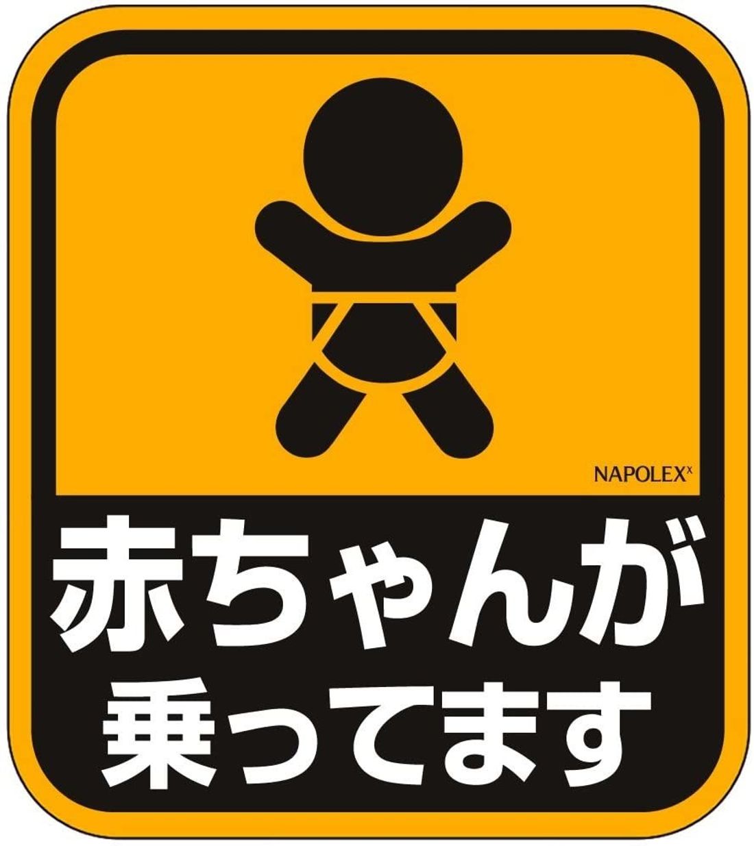 車用ステッカーを取り扱っているメーカー10選 選ぶ時のポイントも紹介