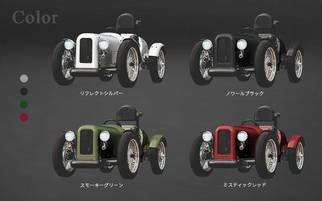 【秋冬トレンドカラー限定!】ブレイズ「EVトライク&EVミニカー」オータムキャンペーン実施!