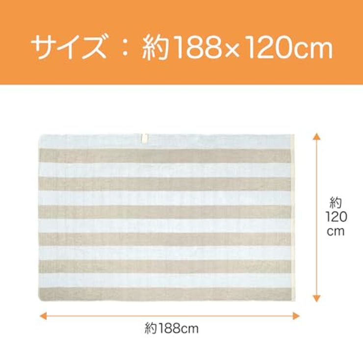 電気毛布 電磁波カット  KDK-75246D