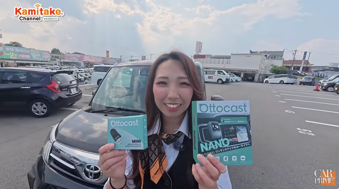 Kamitake Channel