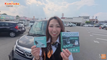 Kamitake Channel