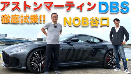 DBS