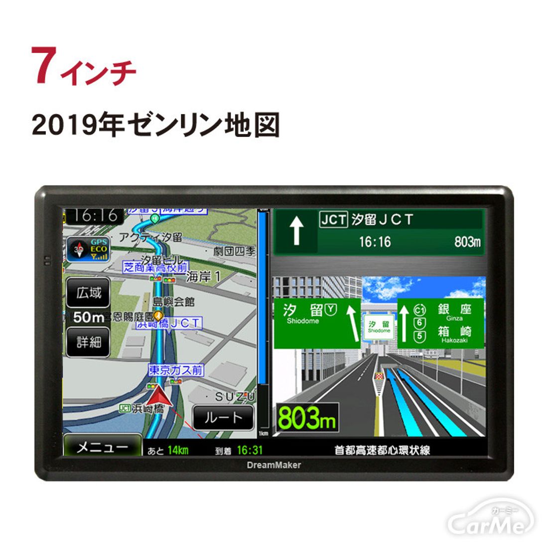 19年最新版 カーナビおすすめ16選 人気ランキングをもとに紹介 激安からフルセグまで 車ニュース 中古車情報 中古車検索なら 車 選びドットコム 車選び Com