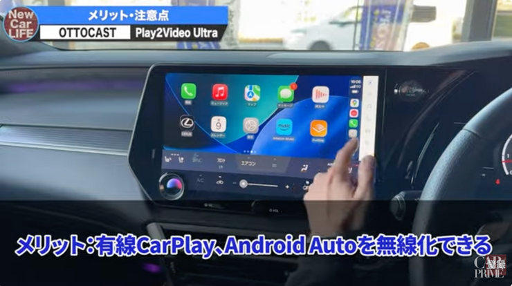Apple CarPlayAndroid AUTO