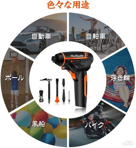 車のタイヤ用空気入れおすすめ5選 手動式 電動式 足踏みタイプの選び方とは