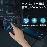 FMトランスミッター 電圧測定付き