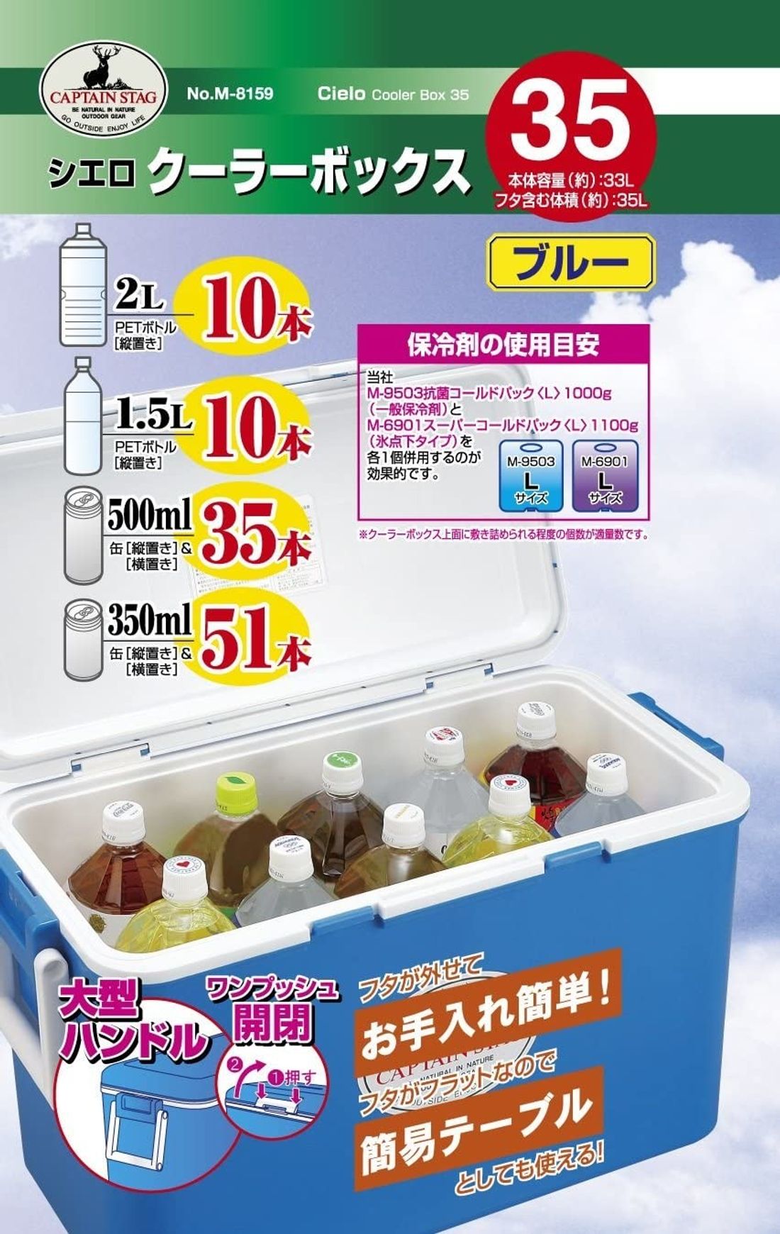 おすすめのクーラーボックス アクセサリー15選 用途や選び方4選も紹介の写真 67枚目