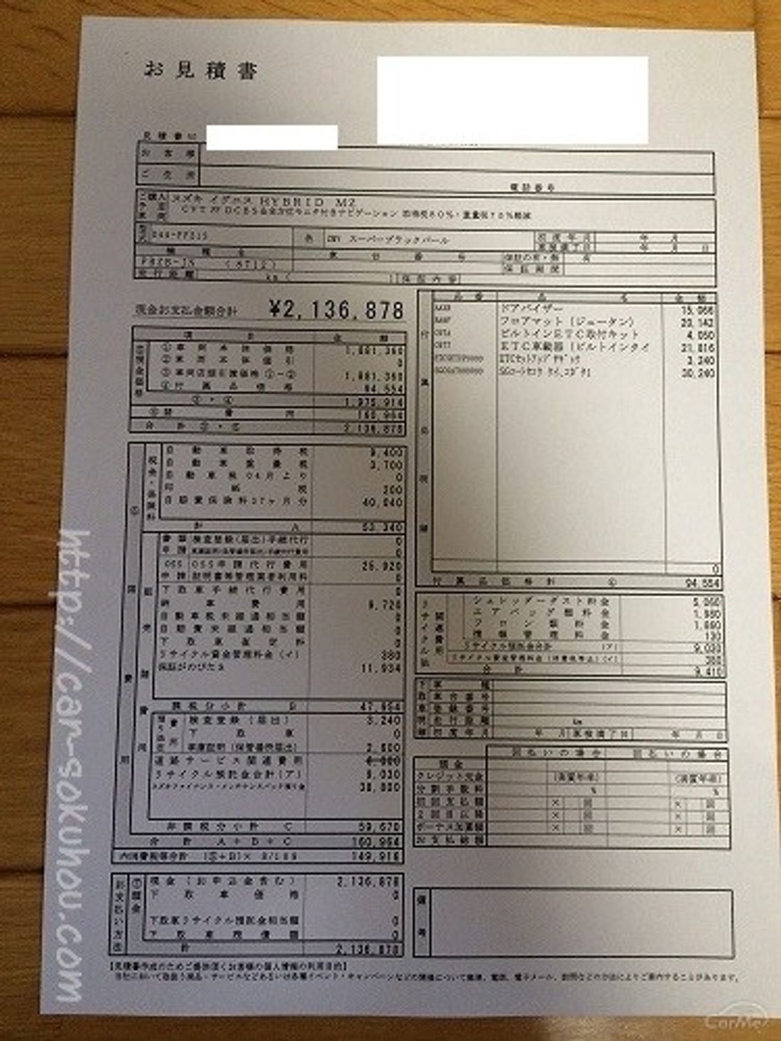 スズキ イグニス 2016