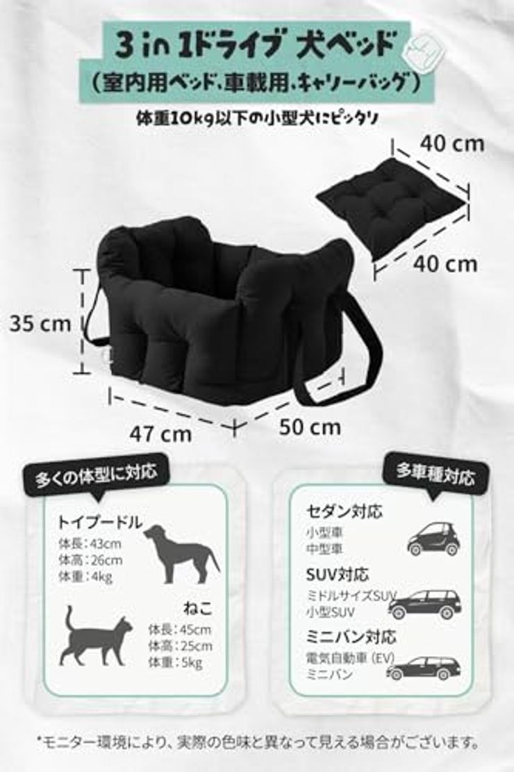 ペットベッド 中小型犬ブラック（Lサイズ）