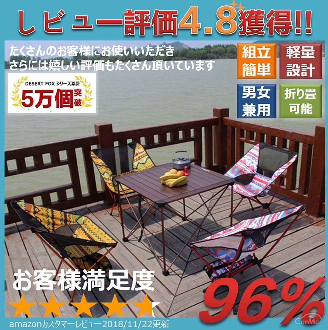 アウトドアチェアのおすすめ選 おしゃれで軽量 コンパクトな人気アイテムをランキングをもとに紹介します