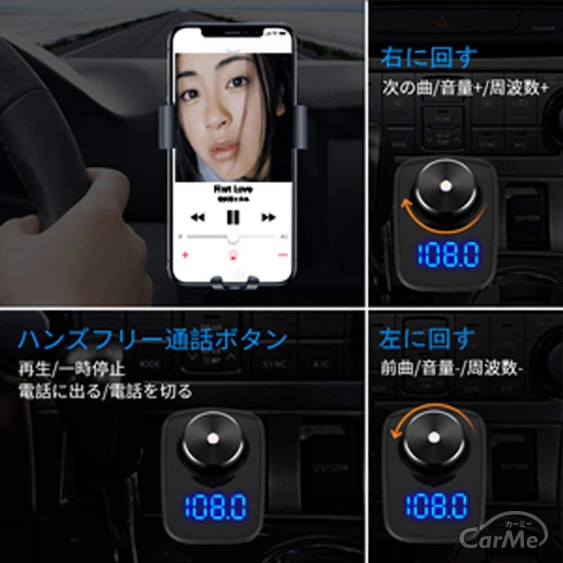 車載用fmトランスミッターのおすすめ18選 好きな音楽を車の中でも 21年版 の写真 16枚目