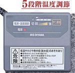 ホットカーペット 1畳 IHC-10-H グレー