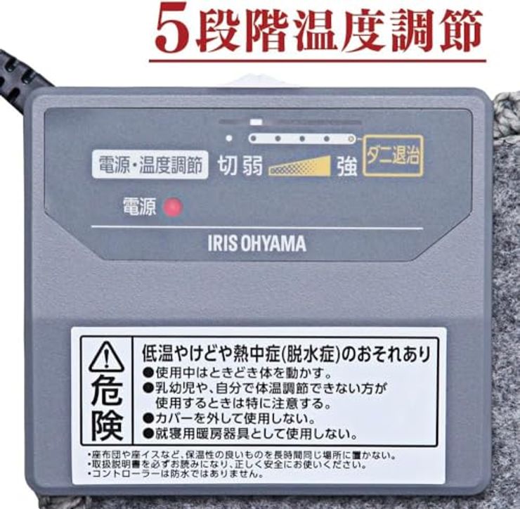 ホットカーペット 1畳 IHC-10-H グレー