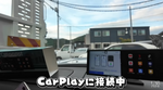 CarPlay