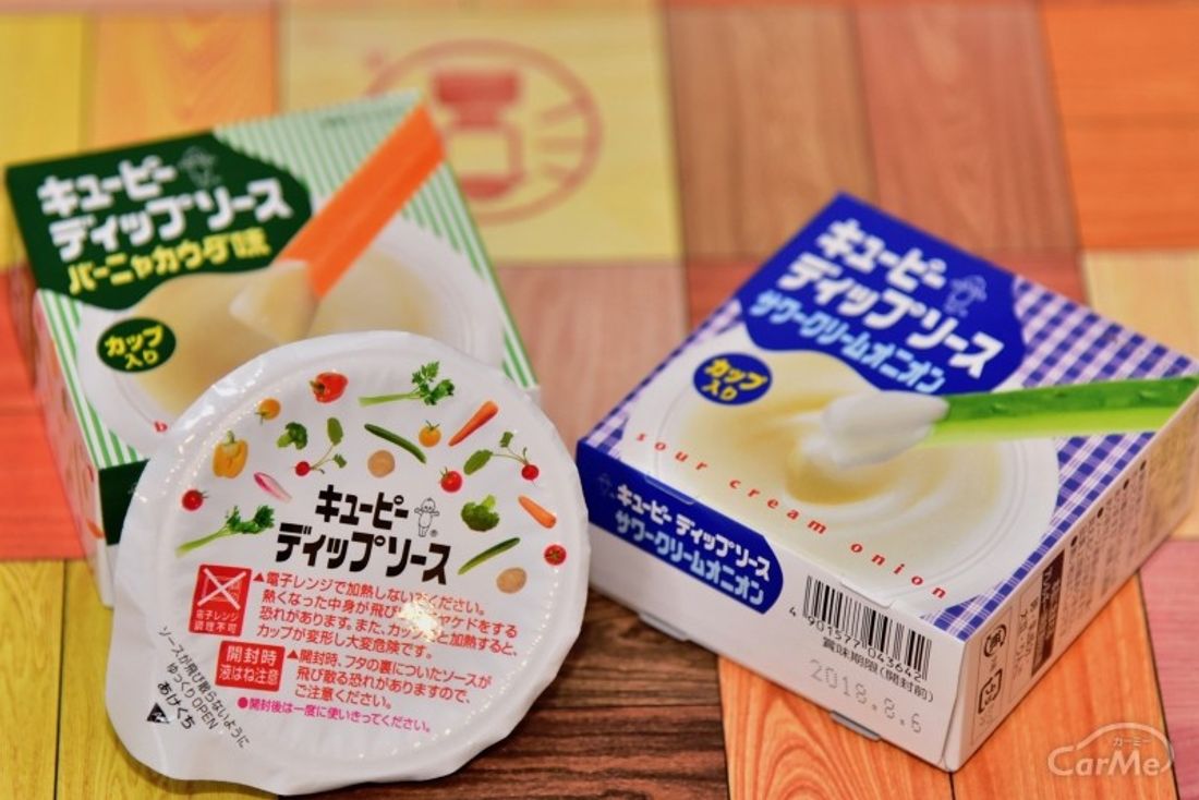 ランタン プチプラ調味料