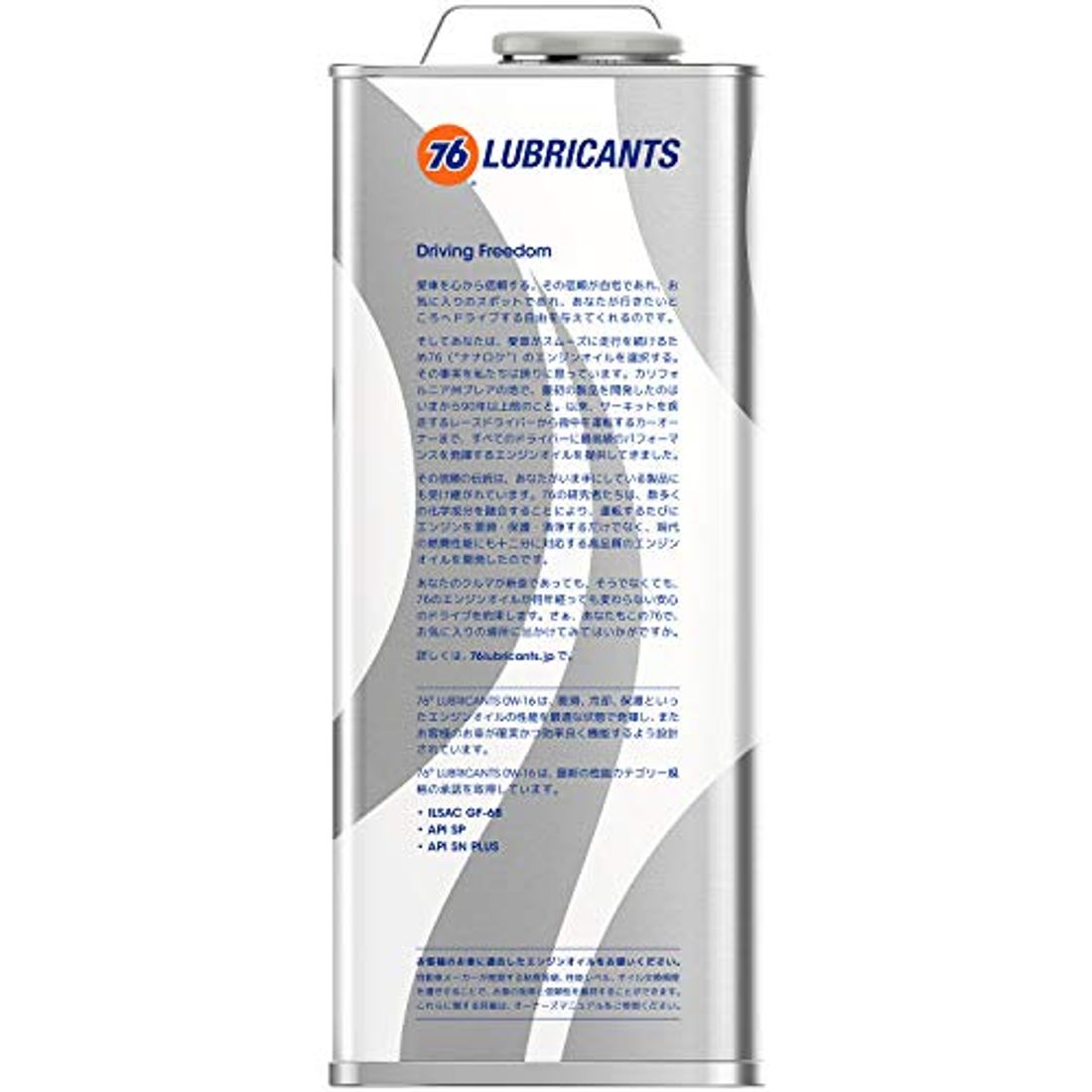 車用エンジンオイルおすすめ17選 車の性能を生かそう 22年版