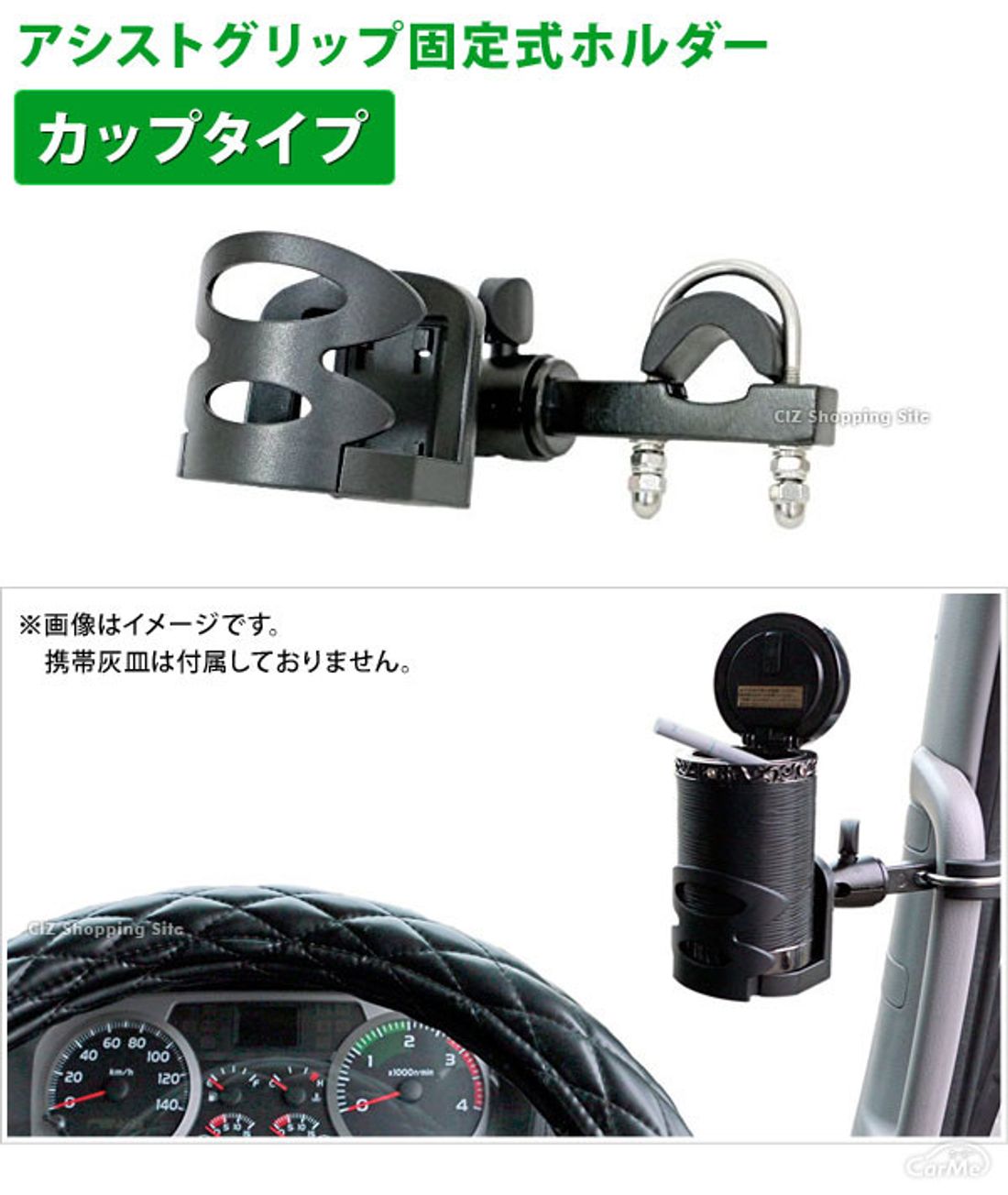 おすすめ車用ドリンクホルダー19選 人気ランキングをもとに紹介します 車ニュース 中古車情報 中古車検索なら 車選びドットコム 車 選び Com