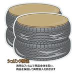 PROXES CF3 4本セット（185/60R16 86H）