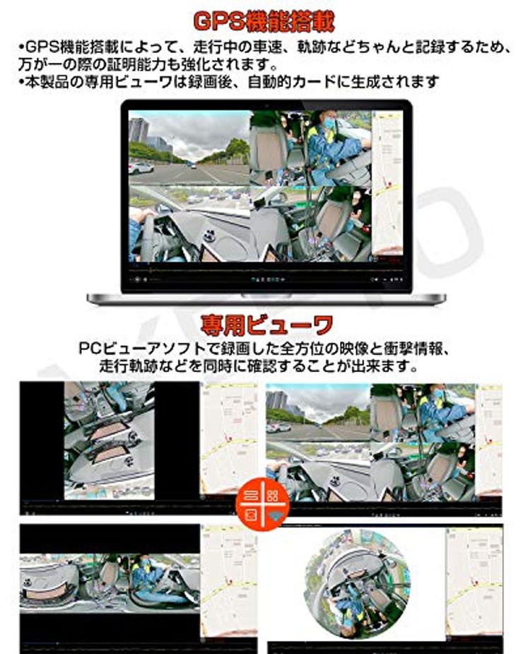 AKEEYO 業界最新360°カメラ全方位録画 ドライブレコーダー ミラー型 11.88インチ 前後カメラ 水平3...