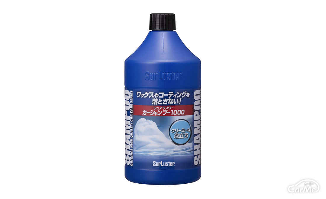 自動車のプロやカー用品店店員がおすすめする洗車グッズ 道具 用品30選 これでもう迷うことなし