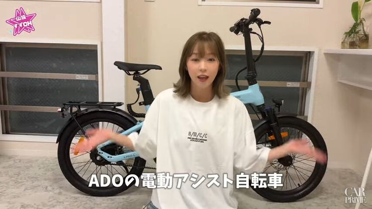 ado