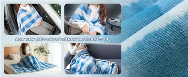 電気毛布 USBブランケット(ブルー)