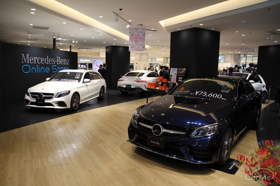 Mercedes me GINZA the limited store 塚田勝弘