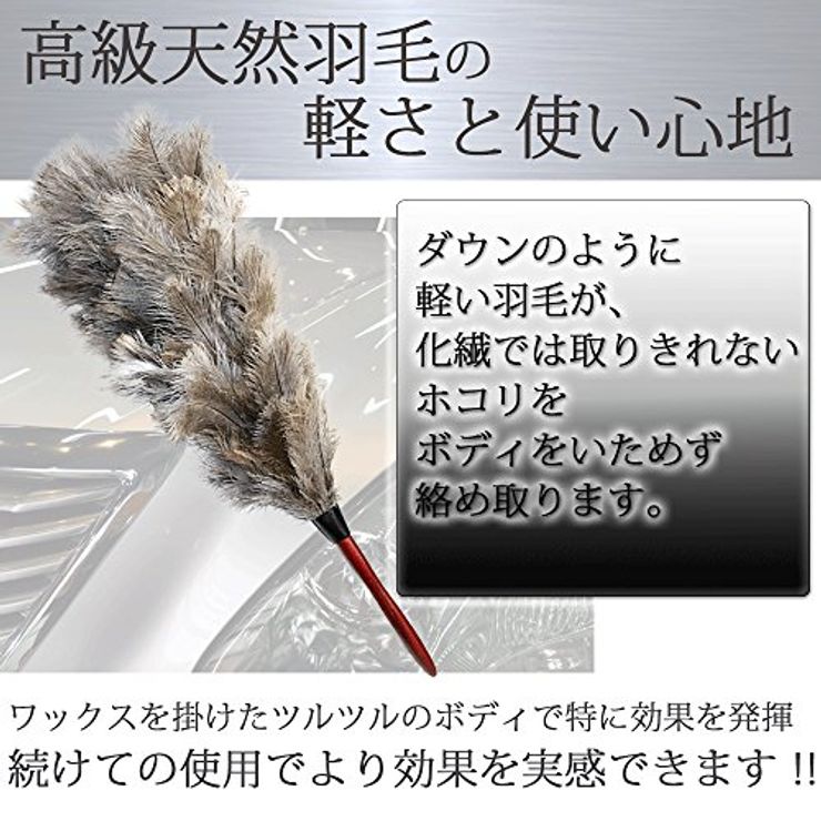 23年版 おすすめの車用ほこり取り27選 プロのイチオシ商品も By 車選びドットコム