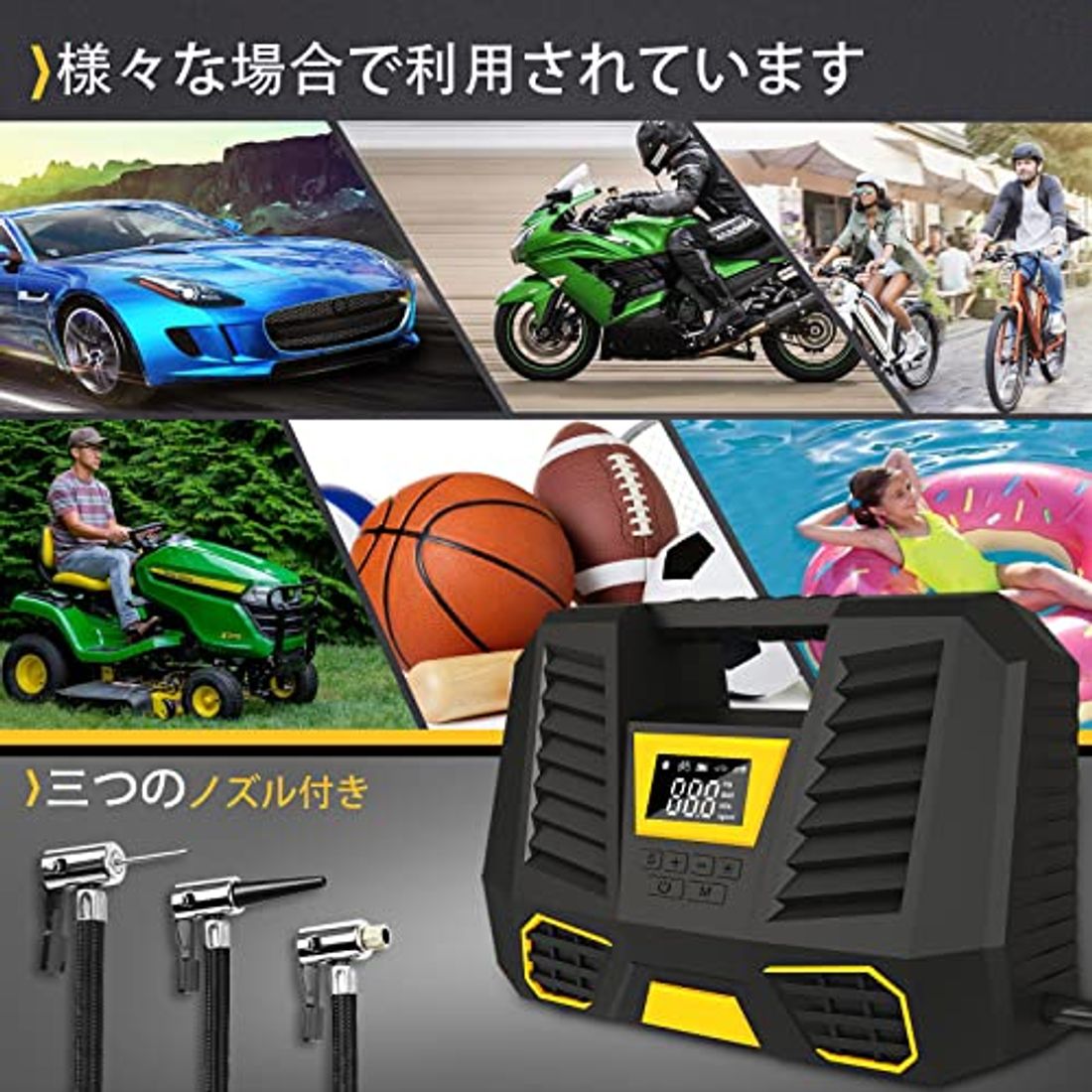 車のタイヤ用空気入れおすすめ21選を徹底比較 手動式 電動式 足踏みタイプの選び方とは 23年版 の写真 13枚目 By 車選びドットコム