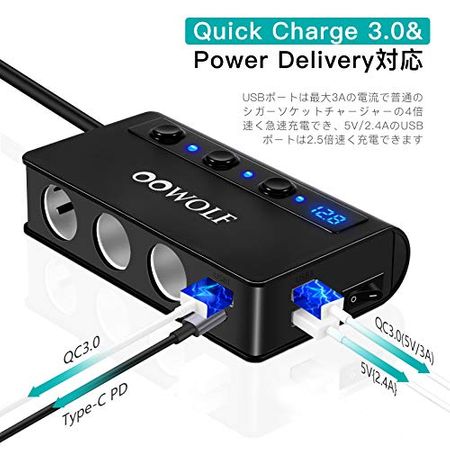 ソケット分配器のおすすめメーカー8選 選び方6つも合わせて紹介 By 車選びドットコム