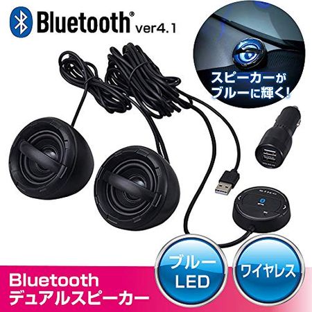 カースピーカーの種類2つとは カースピーカーのおすすめメーカー18選紹介