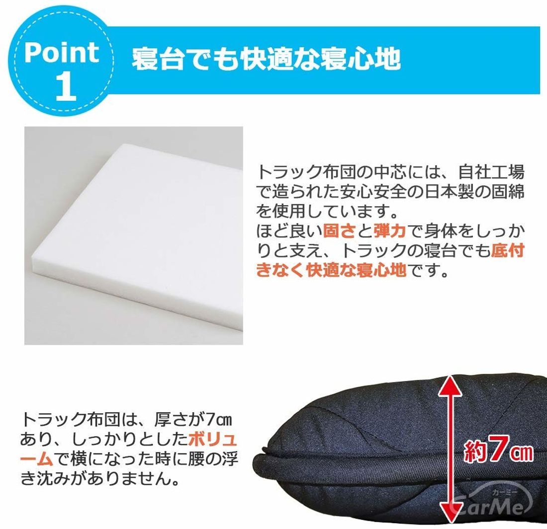 車中泊マットおすすめ18選 自分に合うマットを選ぼう 21年版