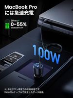 シガーソケット usb-c 