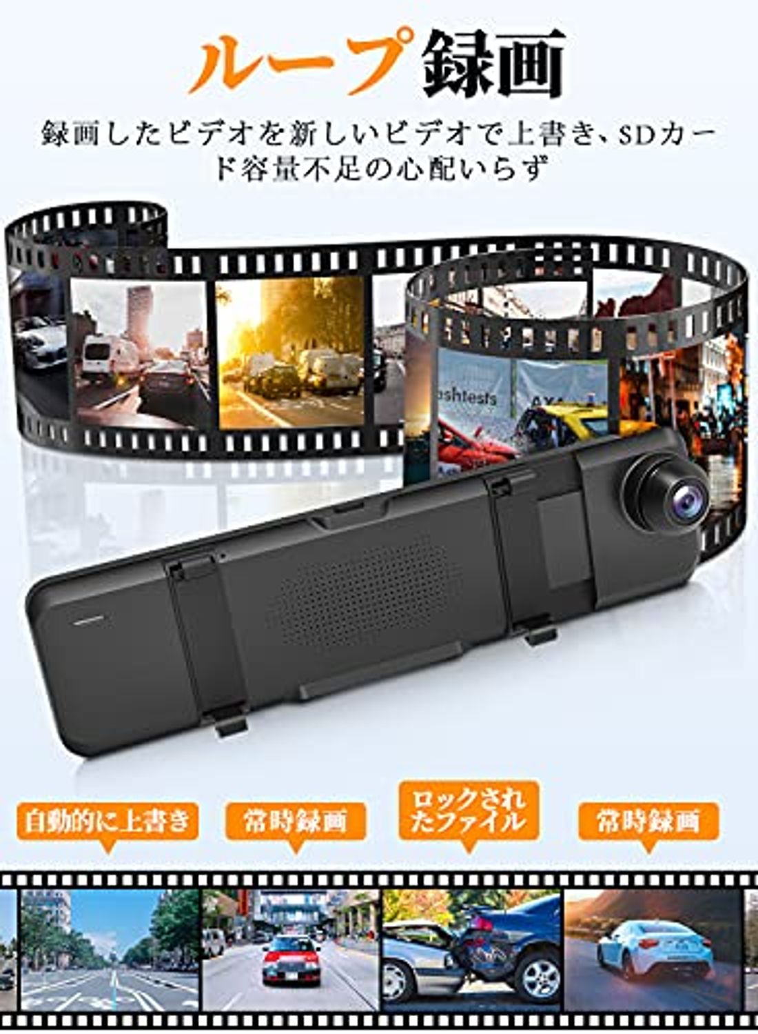 【希少!!】 ドライブレコーダー ミラー型 1080P 右ハンドル仕様 伸縮カメラ 前後カメラ - ドライブレコーダー